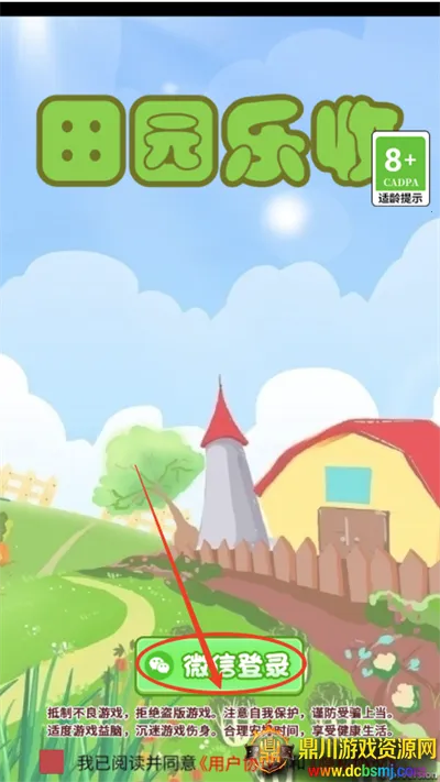 ��԰����