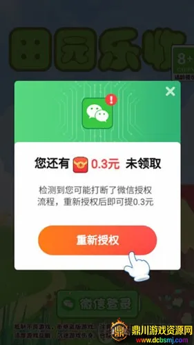 ��԰����