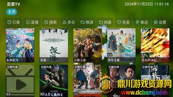 �ᰮ������2026���ذ�װ