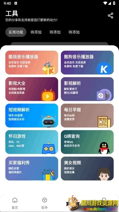 �ᰮ������2026���ذ�װ