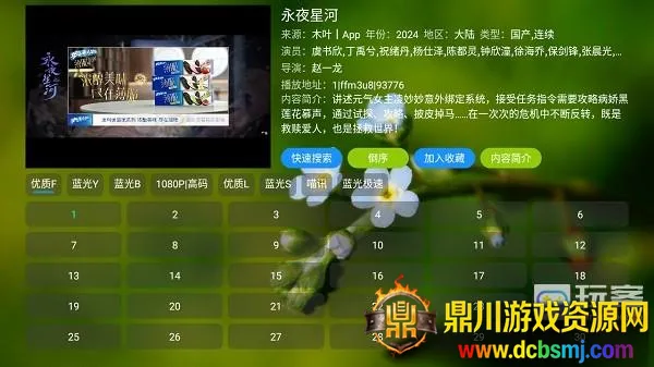 �ᰮ������2026���ذ�װ