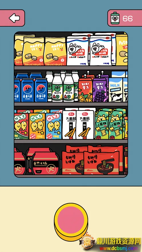 ����һ��2026�ٷ����°汾