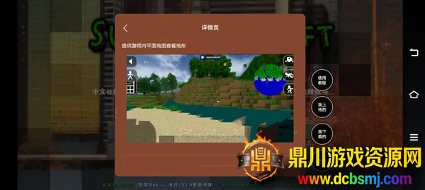 ����ս��Ұ�˵�