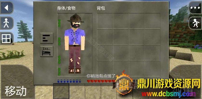 ����ս��Ұ�˵�