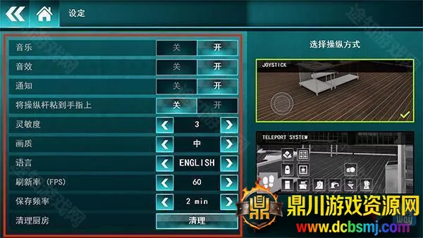 CooKing Simulator��׿���ֻ���