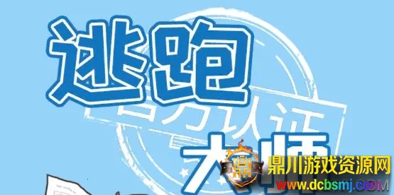 ���ܴ�ʦ��׿���ֻ���