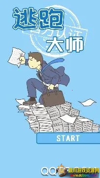 ���ܴ�ʦ��׿���ֻ���