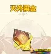 英杰传2026官方正版 英杰传2026官方正版