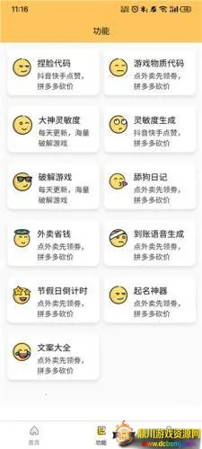 yq811cn���ʹ���2026�ٷ����°汾