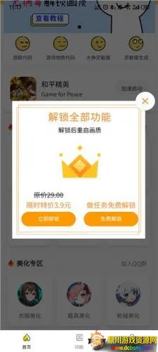 yq811cn���ʹ���2026�ٷ����°汾