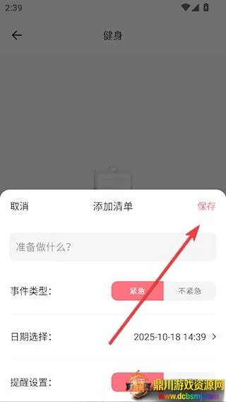 ��д����¼