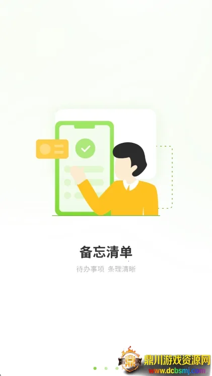 ��д����¼