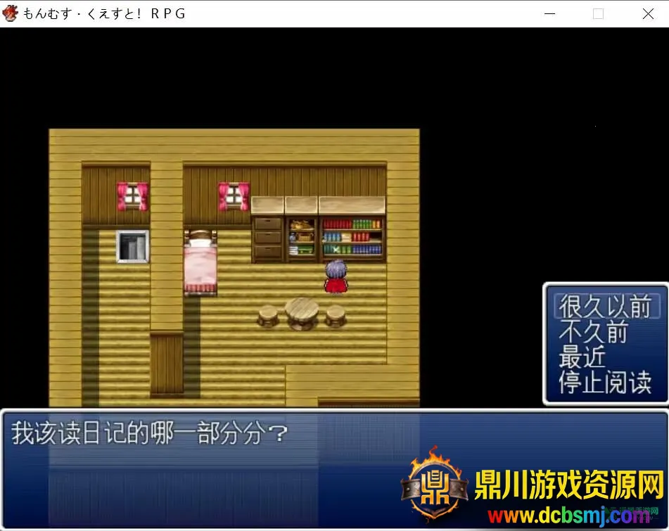 ���ߴ�սħ�������