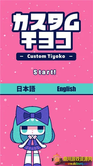 �Զ���ɰ�����2026�ٷ����°汾