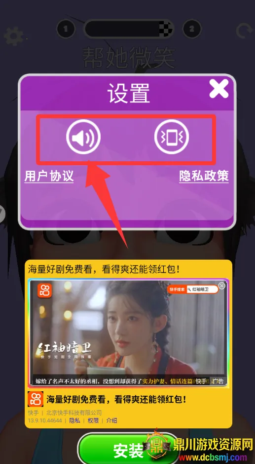 �ٿ�������׿���ֻ���