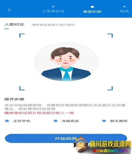 �ǻ���֤��׿���ֻ���