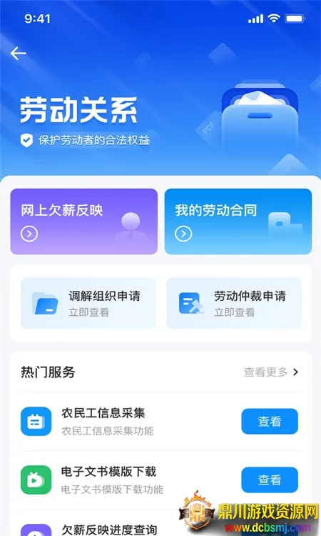 �ǻ���֤��׿���ֻ���