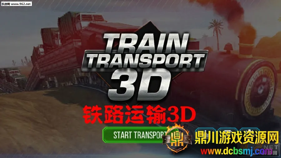 ��·����3D