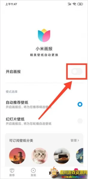 С�׻�����׿���ֻ���