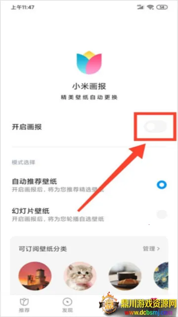 С�׻�����׿���ֻ���