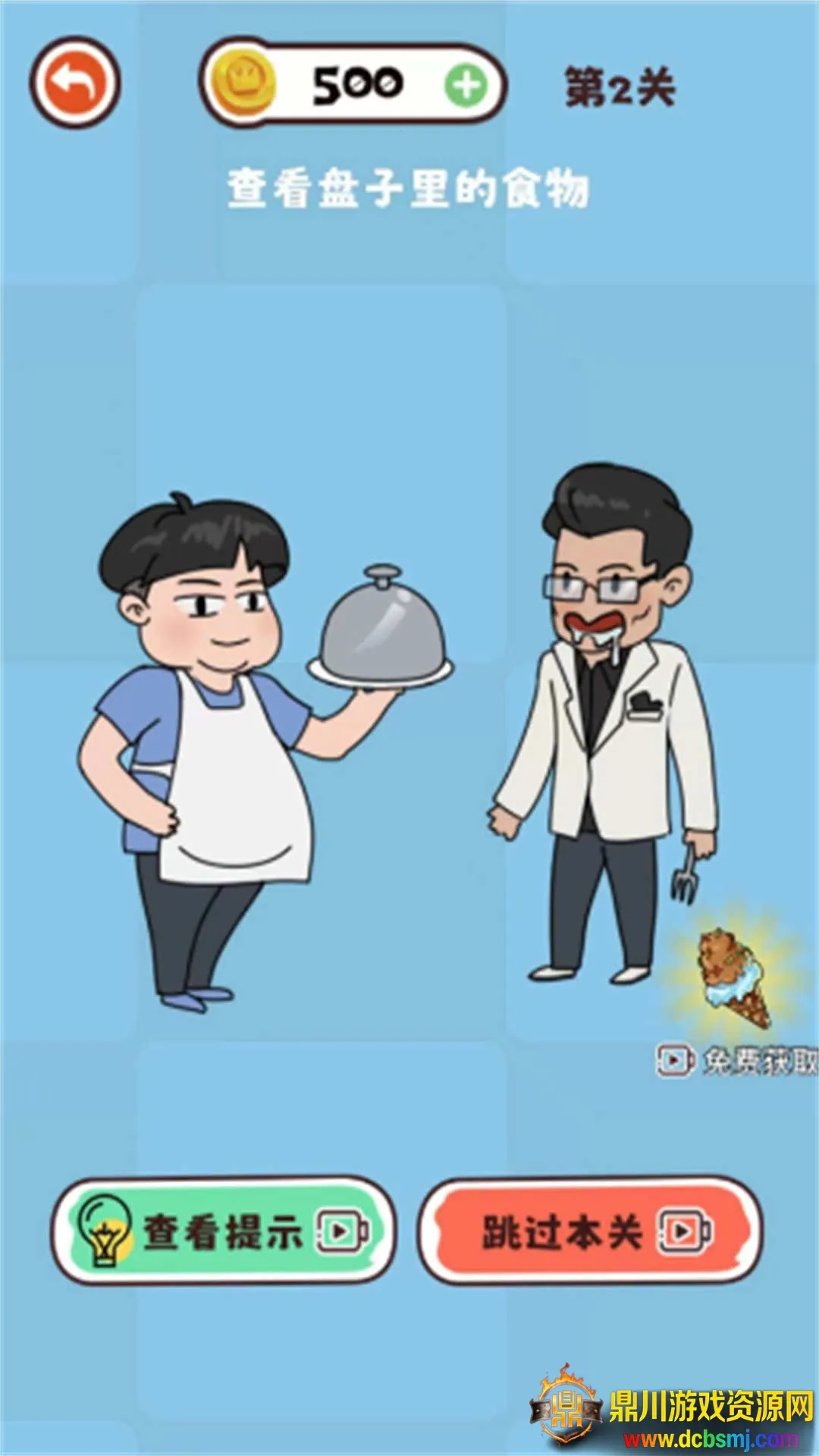 �Զ���Ƥ���ϼ�