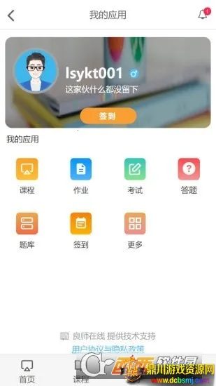 ����ѧ��