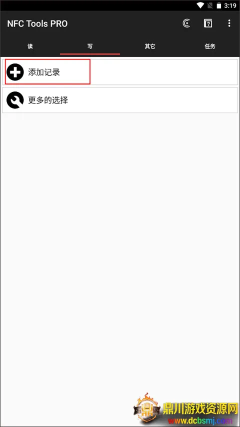 NFCToolsPRO2026���ذ�װ