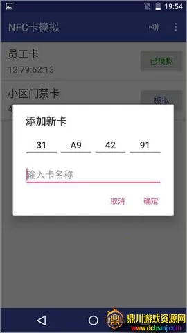 NFCToolsPRO2026���ذ�װ