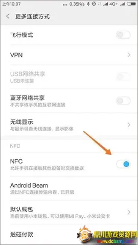 NFCToolsPRO��׿��