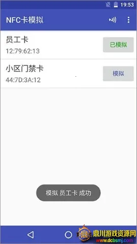 NFCToolsPRO��׿��