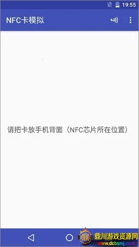 NFCToolsPRO��׿��