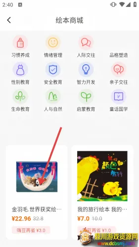 �����ƻ�2026���°汾