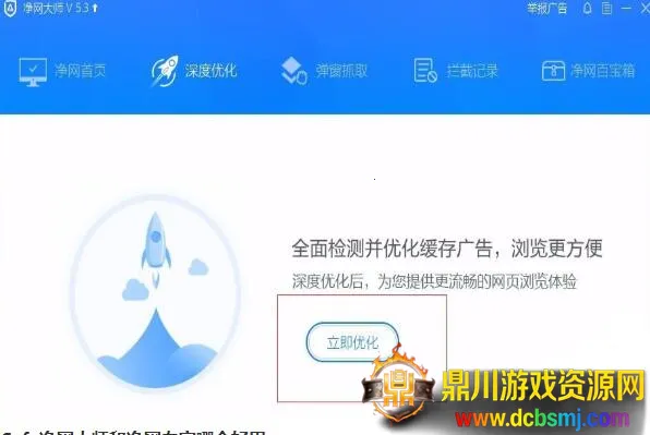 ADSafe������ʦ2026���ذ�װ