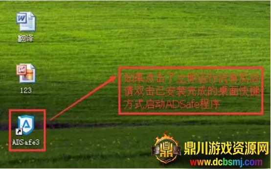 ADSafe������ʦ2026���ذ�װ