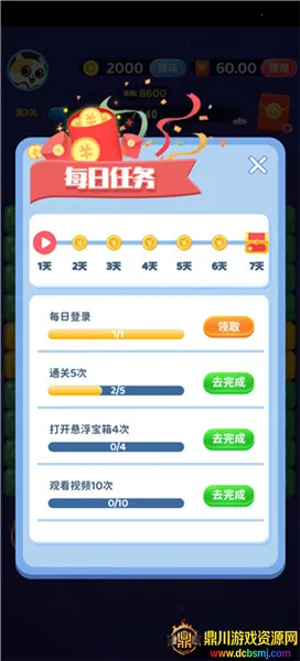 ��������2026�ٷ����°汾