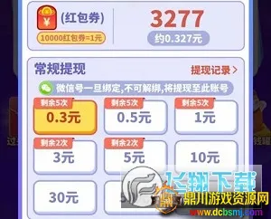 ������׬Ǯ