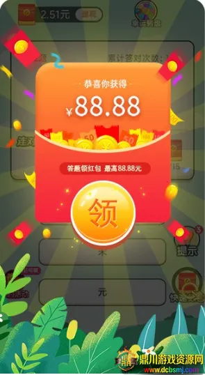 ������׬Ǯ