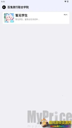 BAVoice2026�ٷ����°汾