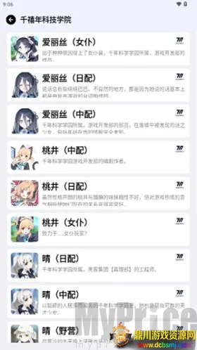 BAVoice2026�ٷ����°汾