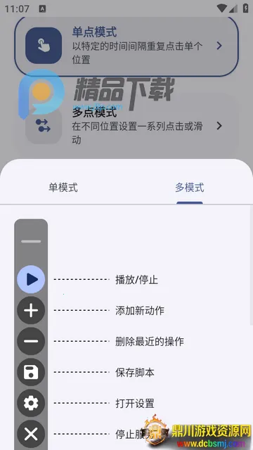 �ظ��Զ������