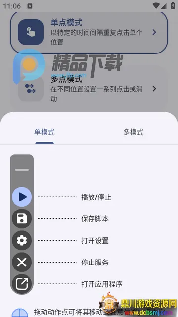 �ظ��Զ������