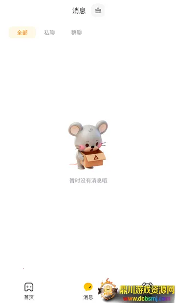 �ڶ������