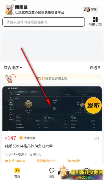 �ڶ������