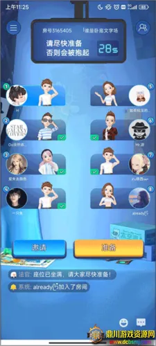 �����Ե�2026���°汾