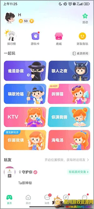 �����Ե�2026���°汾