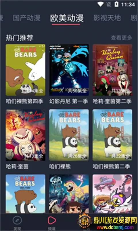 heibai��׿���ֻ���