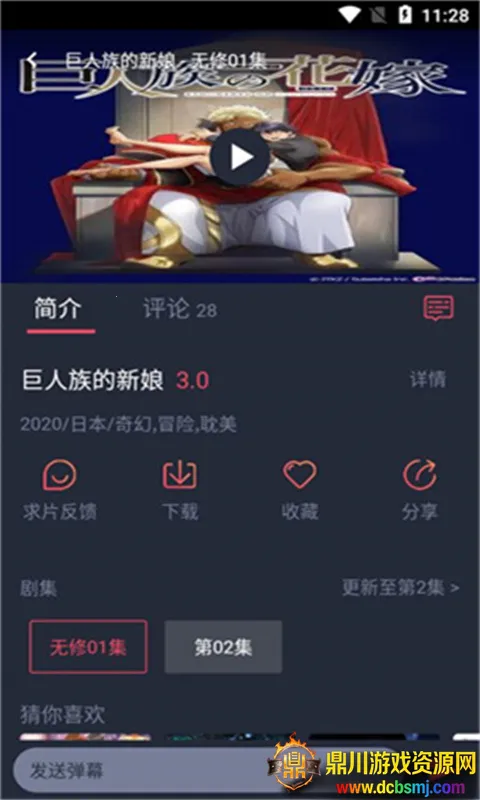 heibai��׿���ֻ���