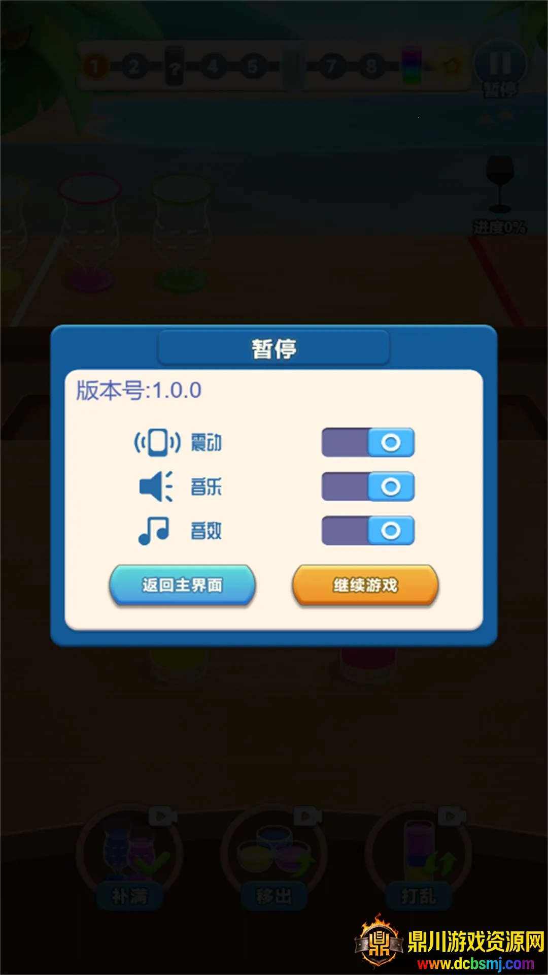 С�Զ����ǻ�2026���ذ�װ