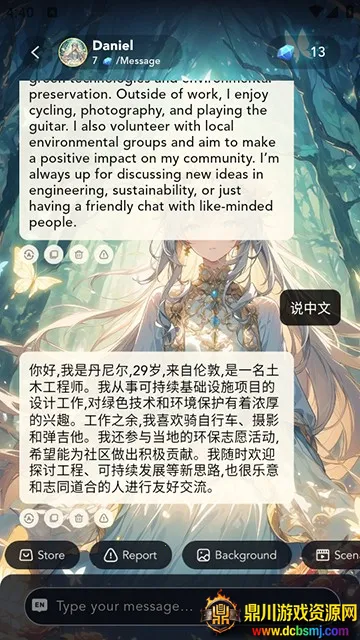 angel ai2026�ٷ����°汾