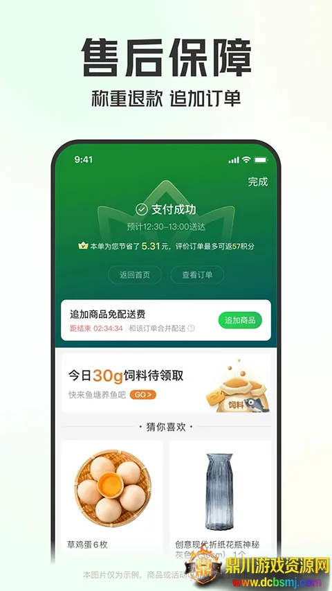 ����С�������ֻ���